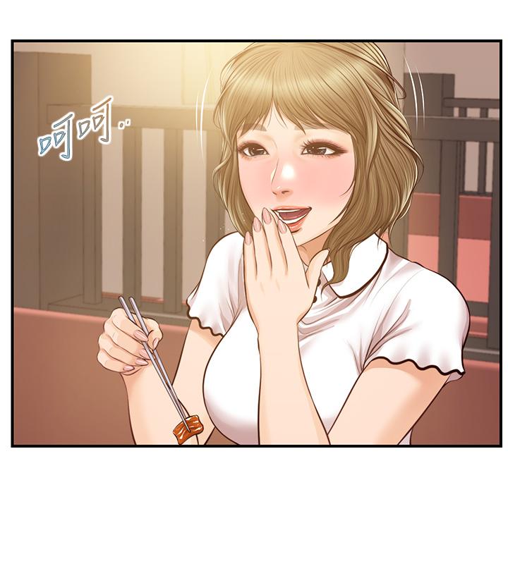 Innocent Age Raw Chapter 27 Page 22