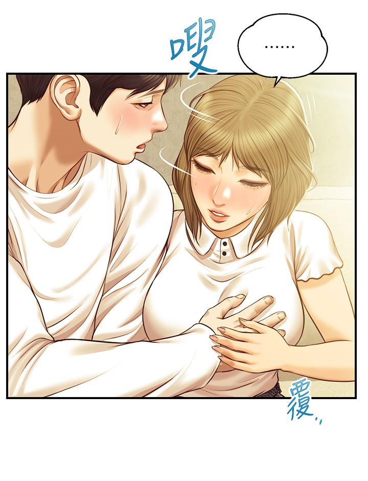 Innocent Age Raw Chapter 27 Page 37