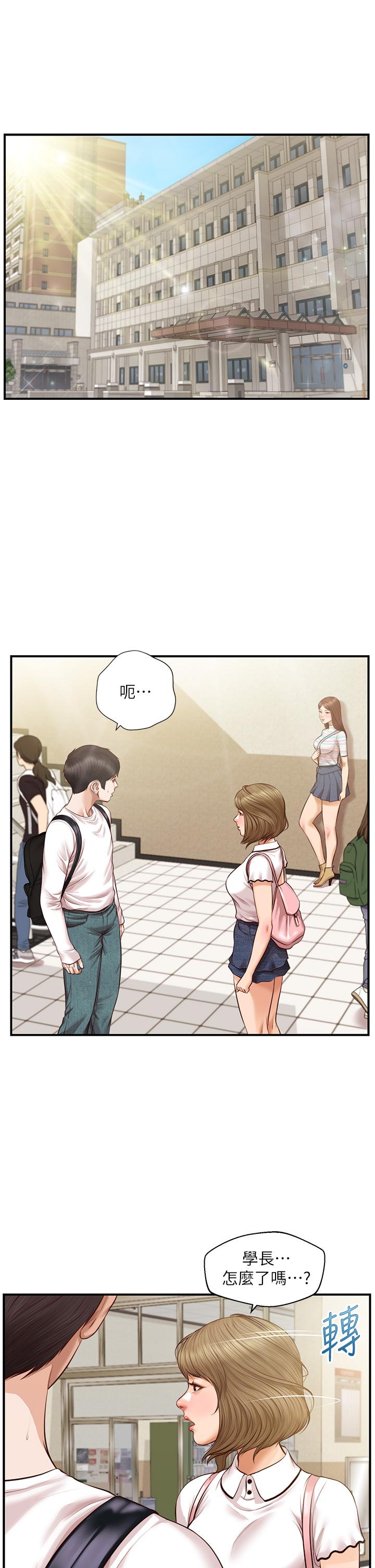 Innocent Age Raw Chapter 27 Page 5