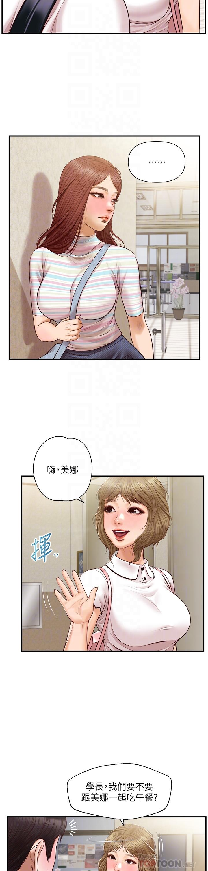 Innocent Age Raw Chapter 27 Page 6