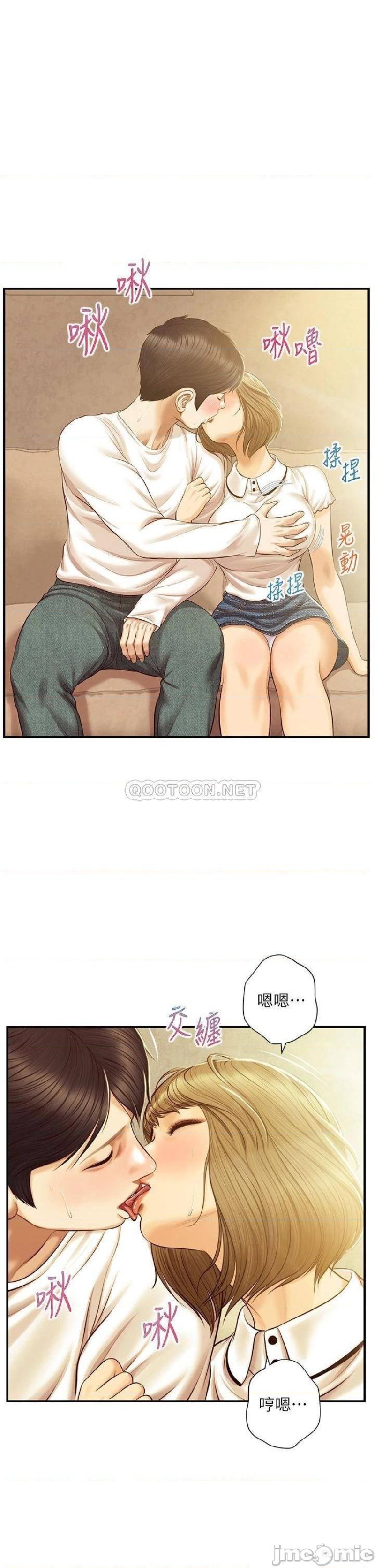 Innocent Age Raw Chapter 28 Page 1