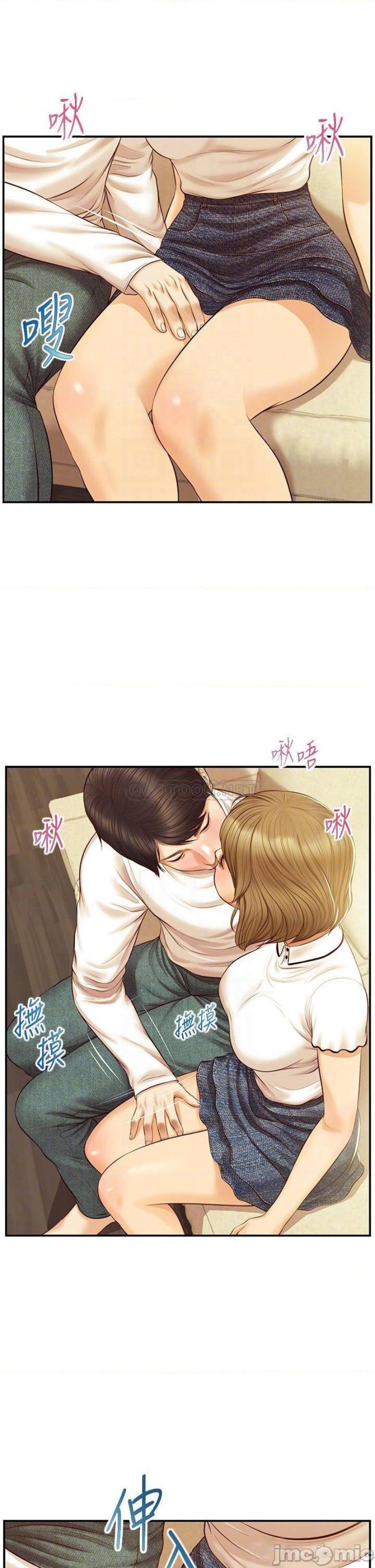 Innocent Age Raw Chapter 28 Page 11