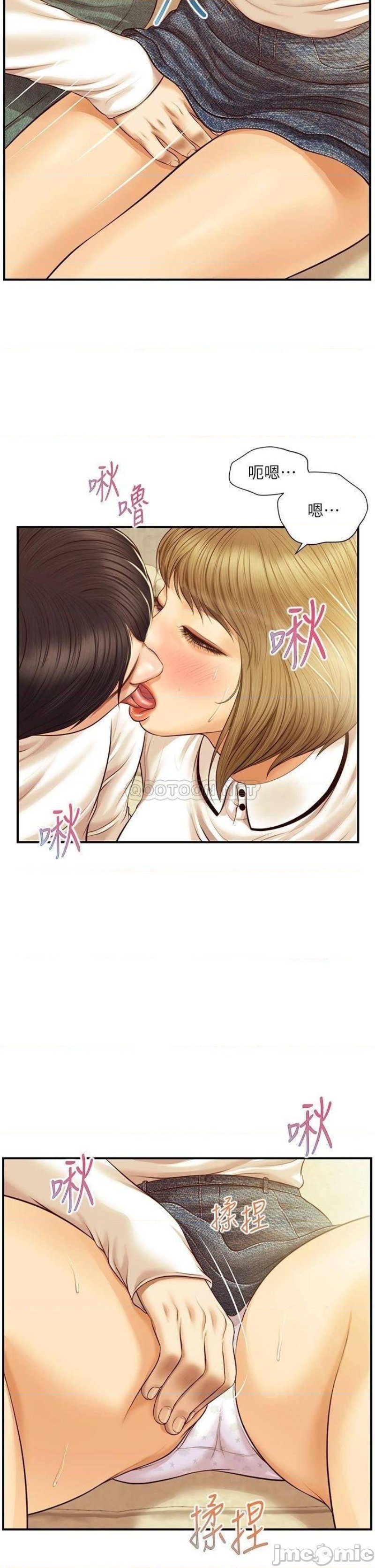 Innocent Age Raw Chapter 28 Page 12