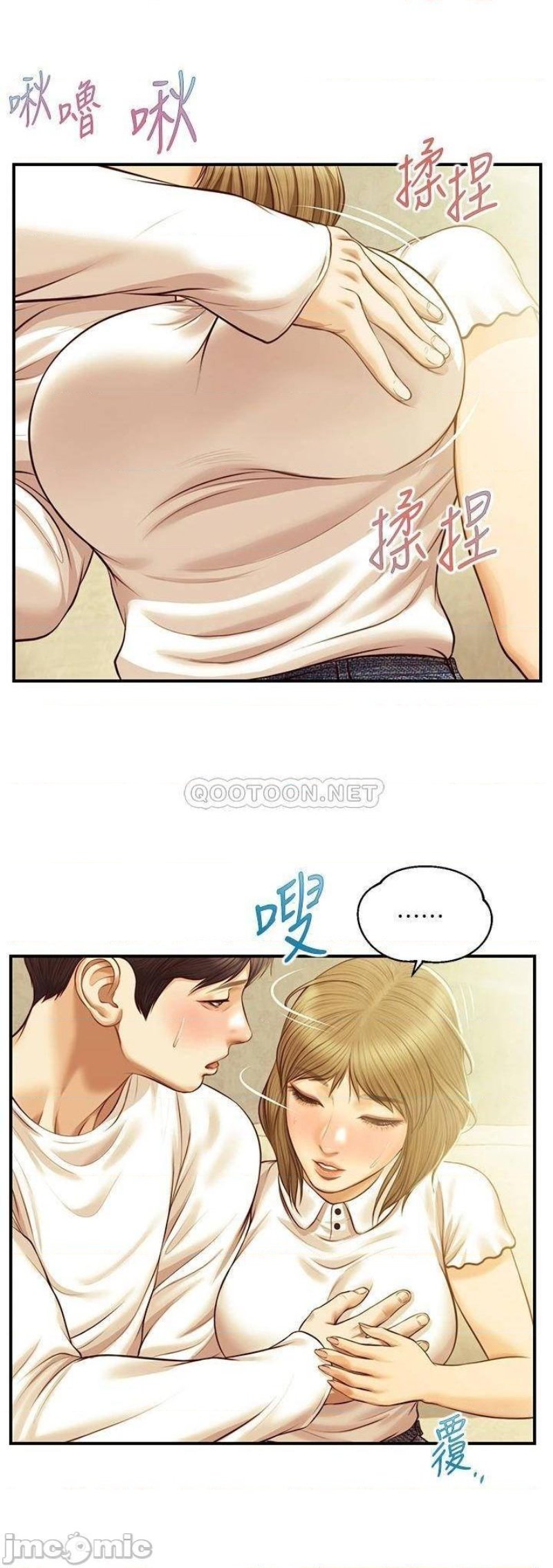 Innocent Age Raw Chapter 28 Page 2