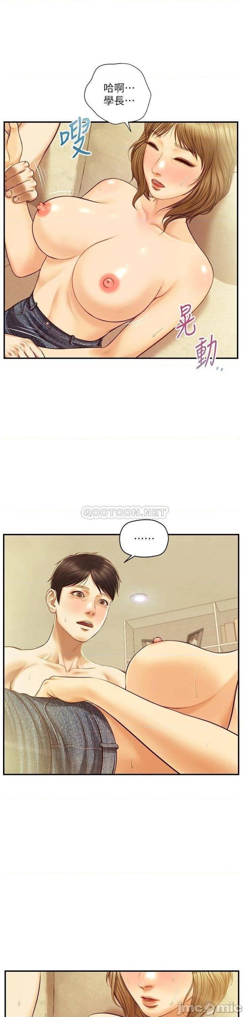 Innocent Age Raw Chapter 28 Page 29