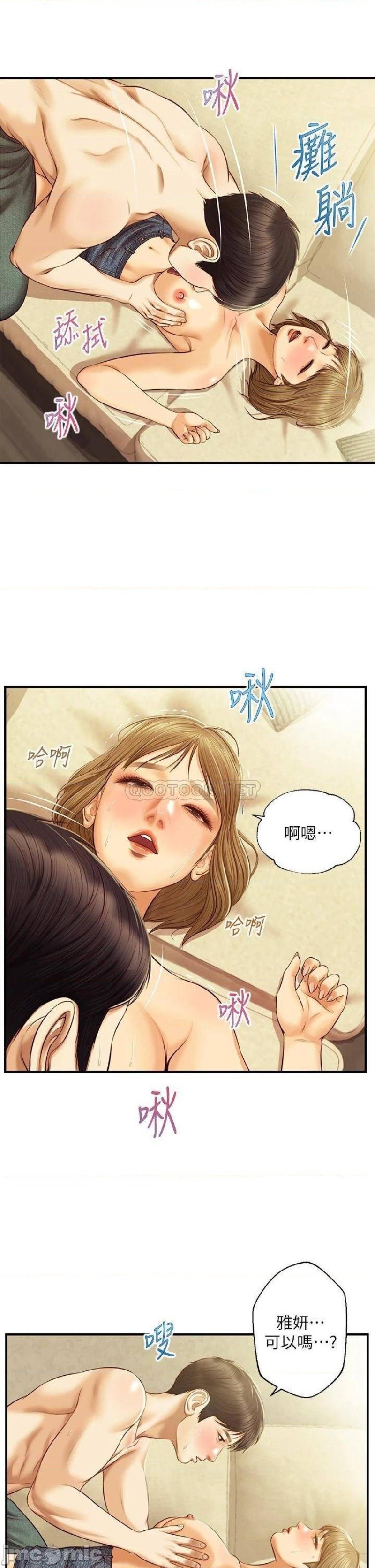 Innocent Age Raw Chapter 28 Page 32