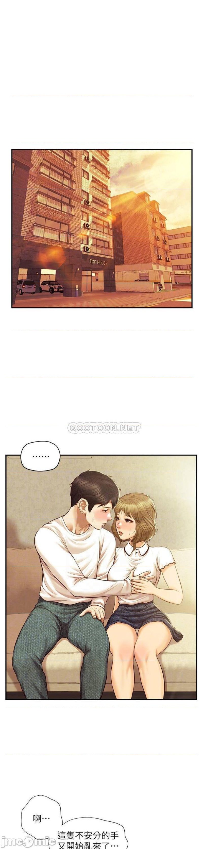 Innocent Age Raw Chapter 28 Page 5