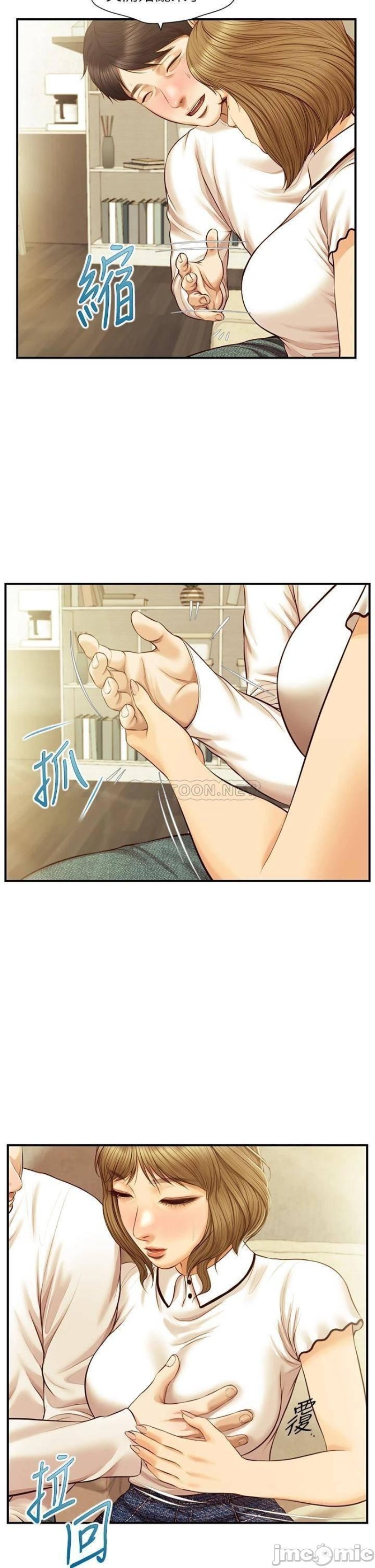 Innocent Age Raw Chapter 28 Page 6