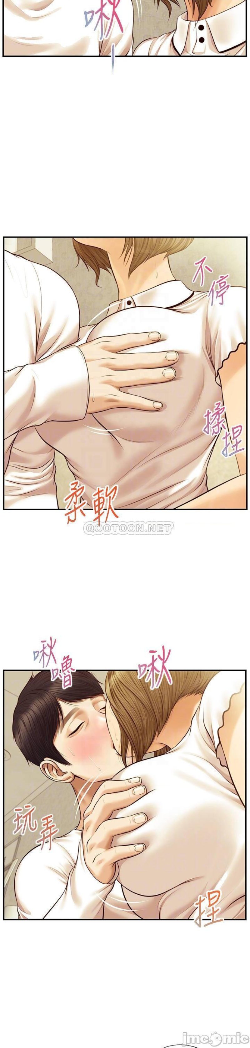 Innocent Age Raw Chapter 28 Page 9