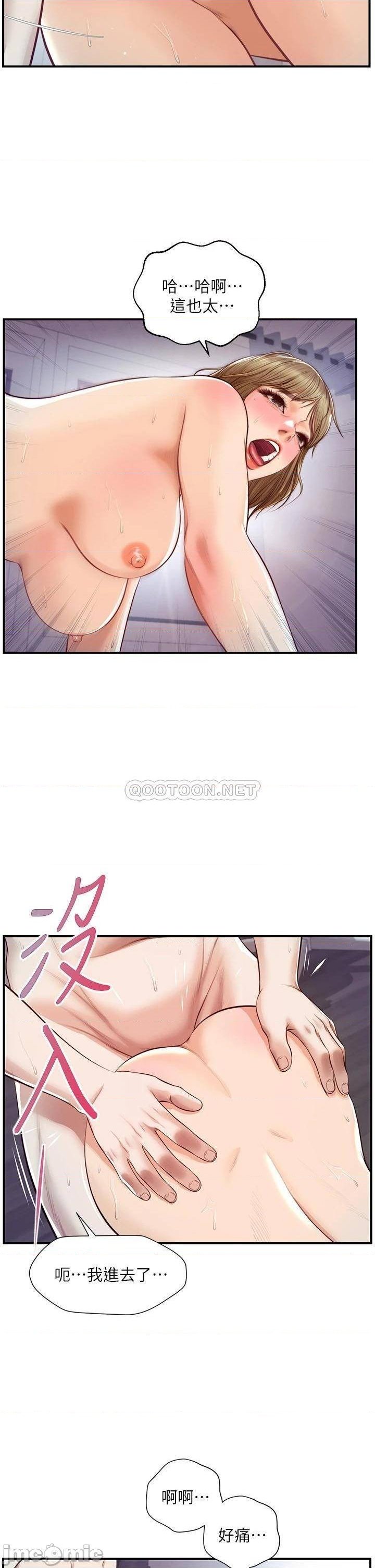 Innocent Age Raw Chapter 29 Page 31