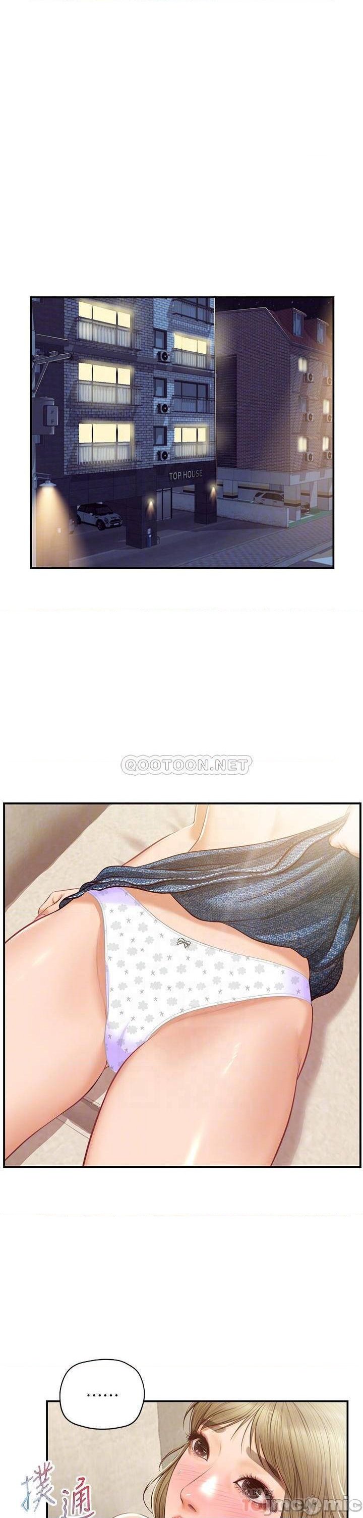 Innocent Age Raw Chapter 29 Page 6