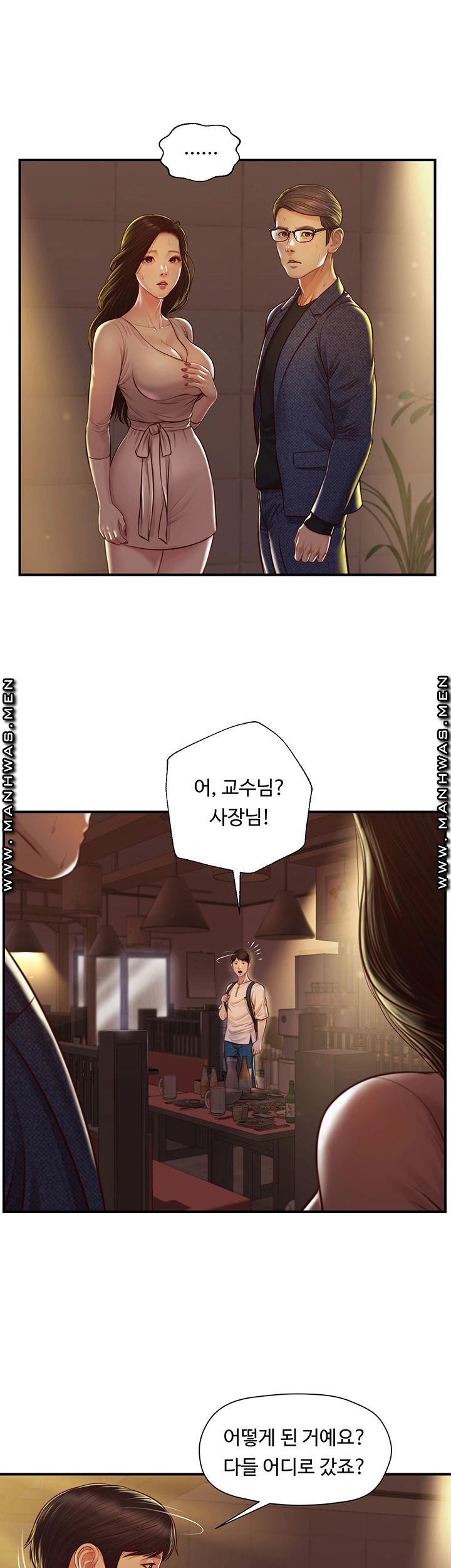 Innocent Age Raw Chapter 3 Page 10