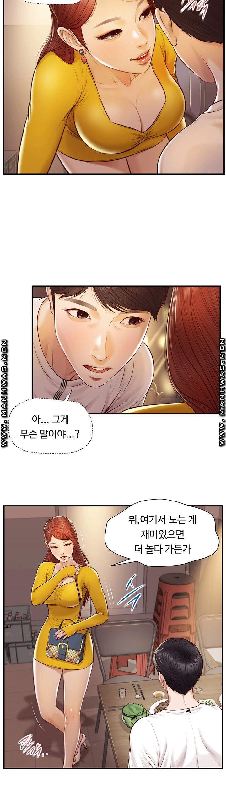 Innocent Age Raw Chapter 3 Page 25