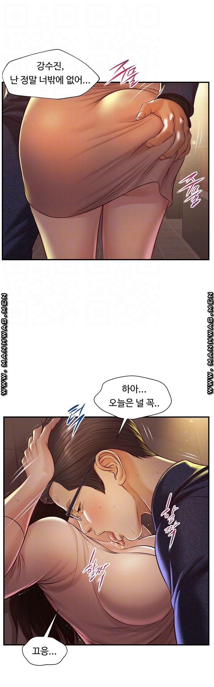 Innocent Age Raw Chapter 3 Page 6