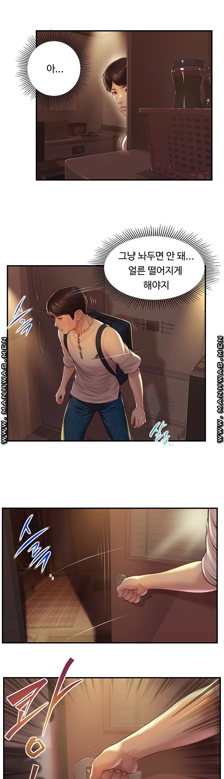 Innocent Age Raw Chapter 3 Page 7