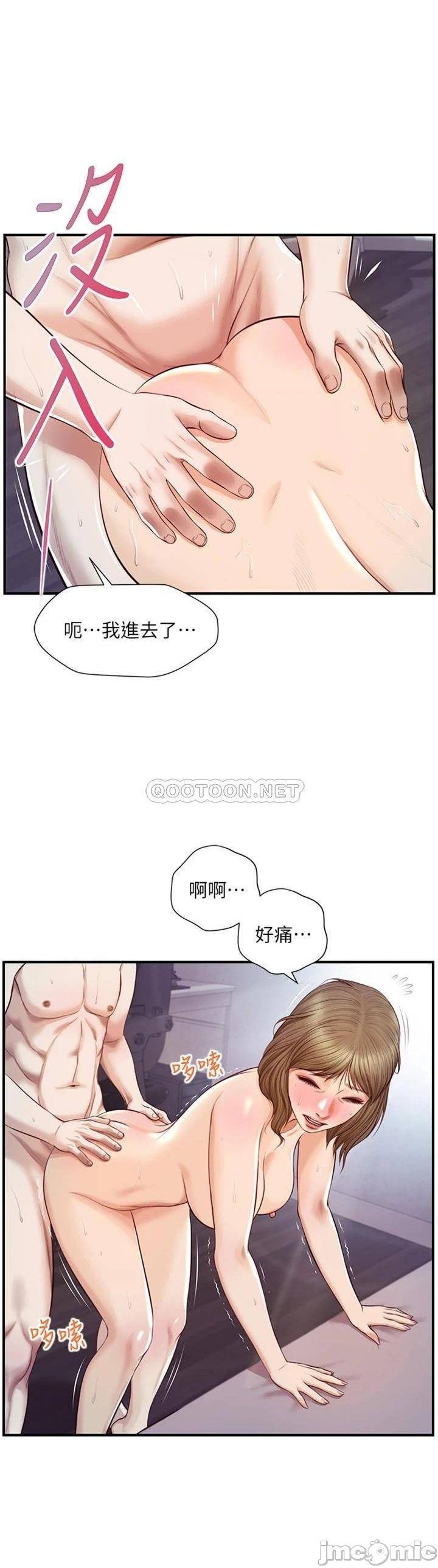 Innocent Age Raw Chapter 30 Page 1
