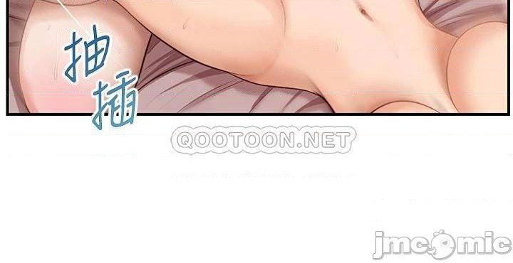 Innocent Age Raw Chapter 30 Page 22