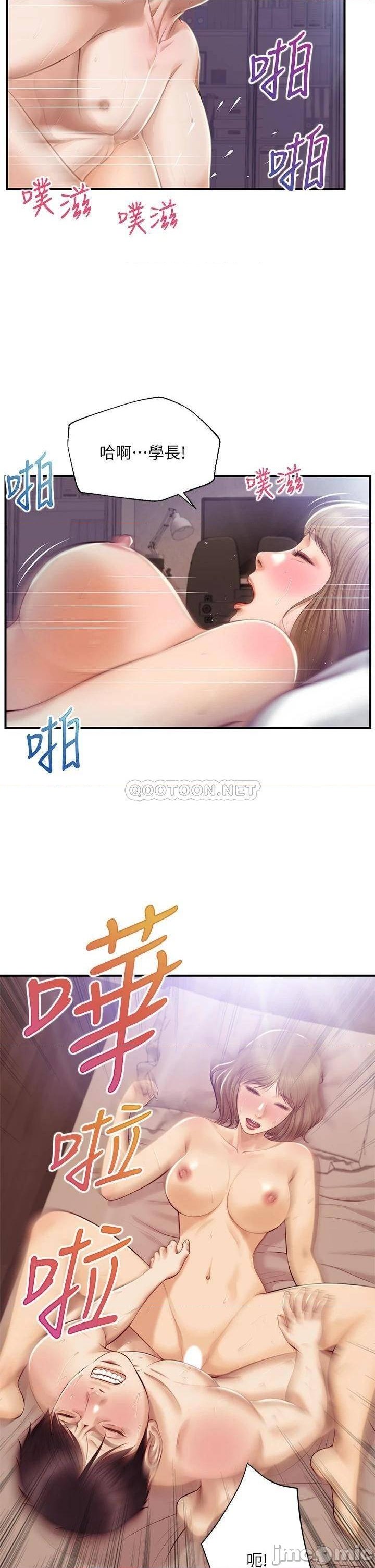 Innocent Age Raw Chapter 30 Page 33