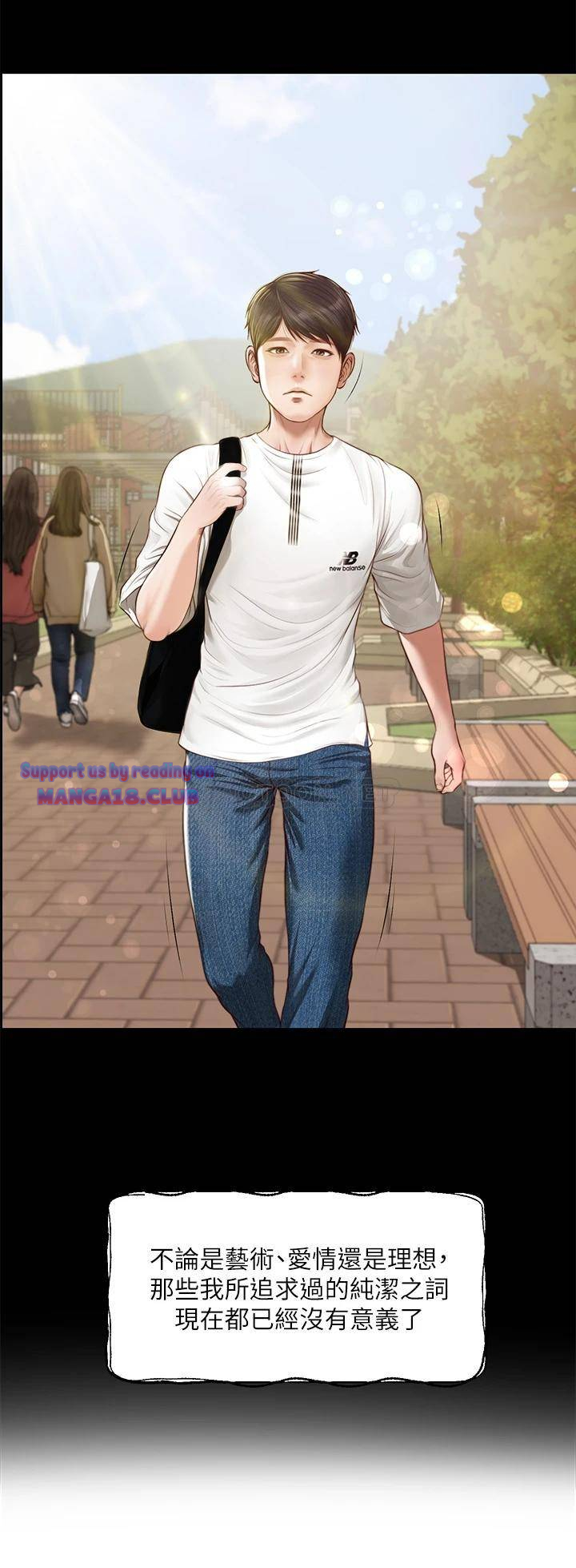 Innocent Age Raw Chapter 31 Page 17