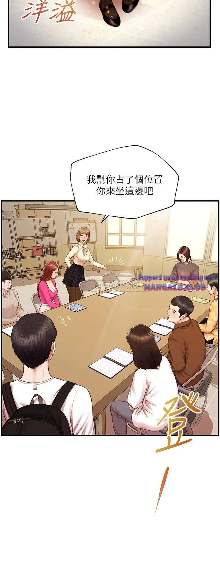 Innocent Age Raw Chapter 31 Page 20