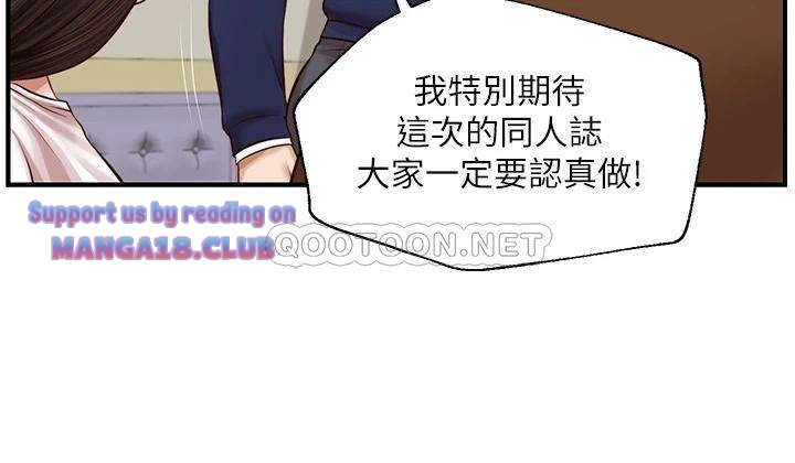 Innocent Age Raw Chapter 31 Page 25