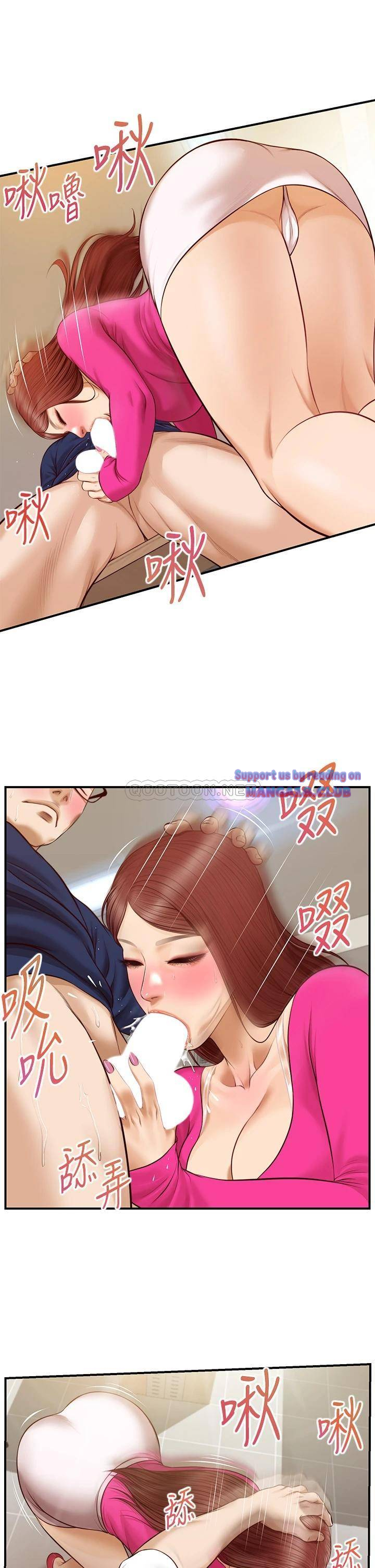 Innocent Age Raw Chapter 31 Page 32