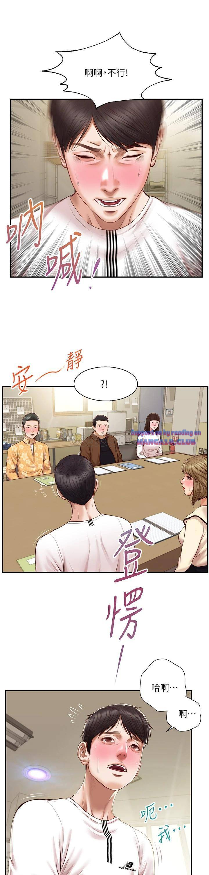 Innocent Age Raw Chapter 31 Page 38