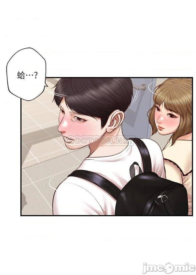 Innocent Age Raw Chapter 32 Page 13