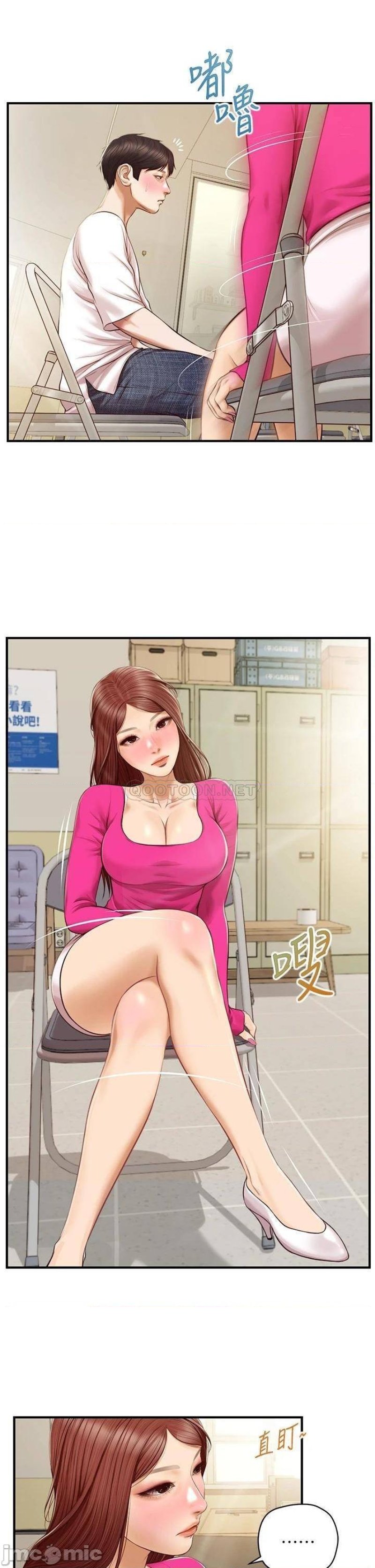 Innocent Age Raw Chapter 32 Page 20