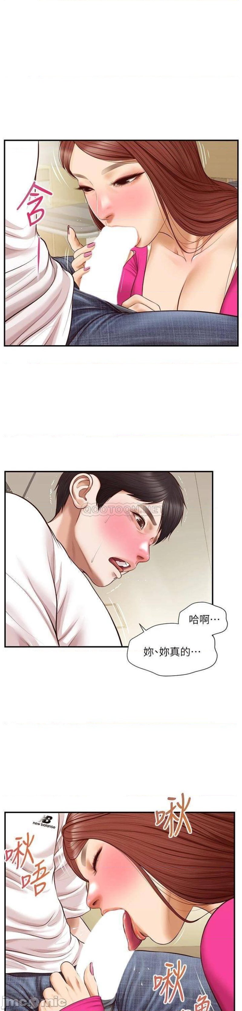 Innocent Age Raw Chapter 32 Page 30