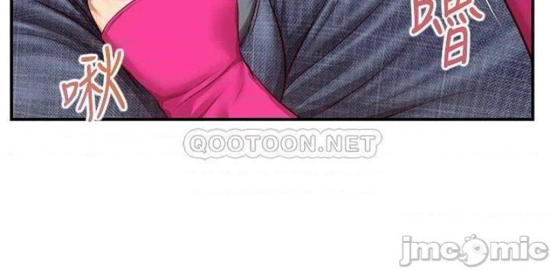 Innocent Age Raw Chapter 32 Page 31