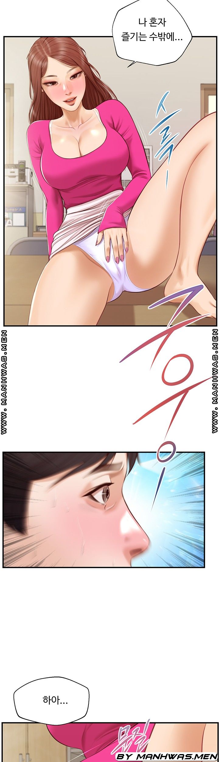 Innocent Age Raw Chapter 33 Page 19