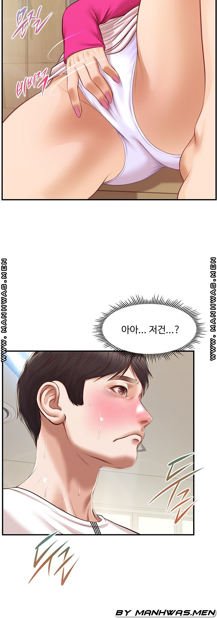 Innocent Age Raw Chapter 33 Page 20