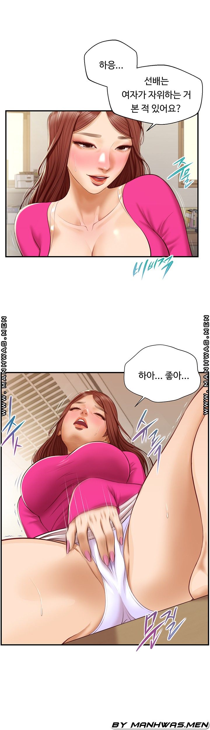 Innocent Age Raw Chapter 33 Page 21