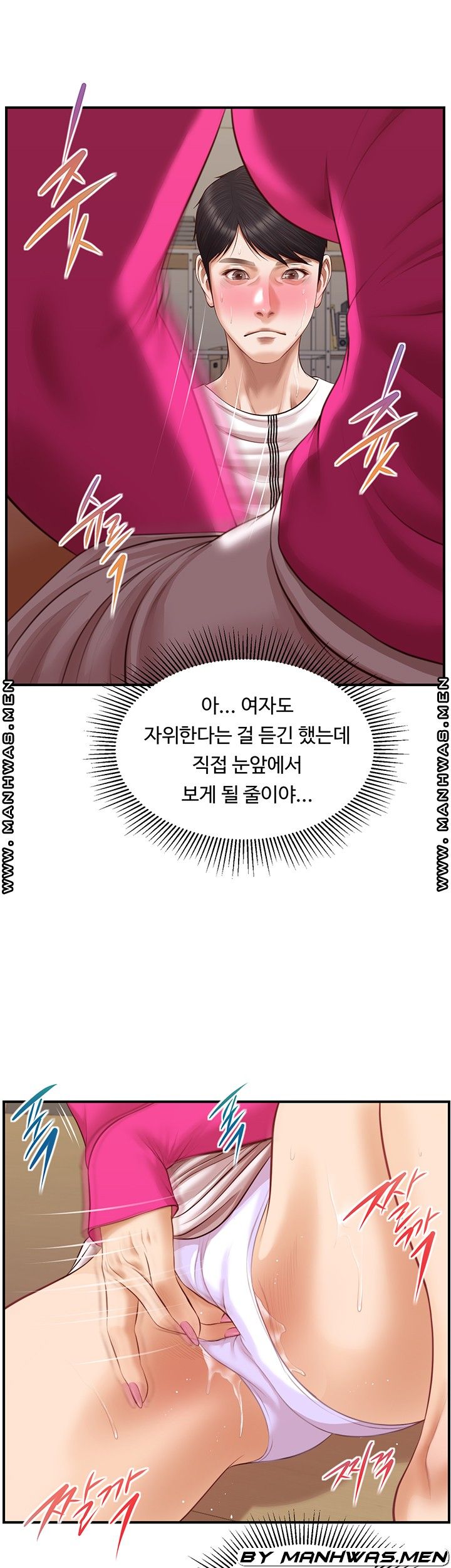 Innocent Age Raw Chapter 33 Page 22