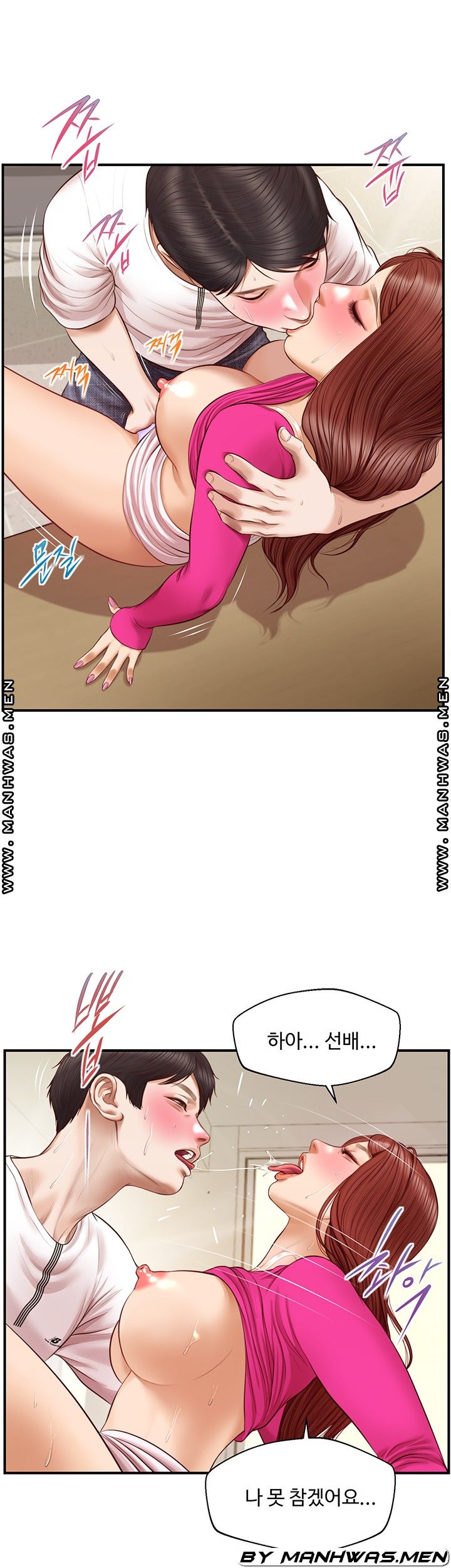 Innocent Age Raw Chapter 33 Page 28