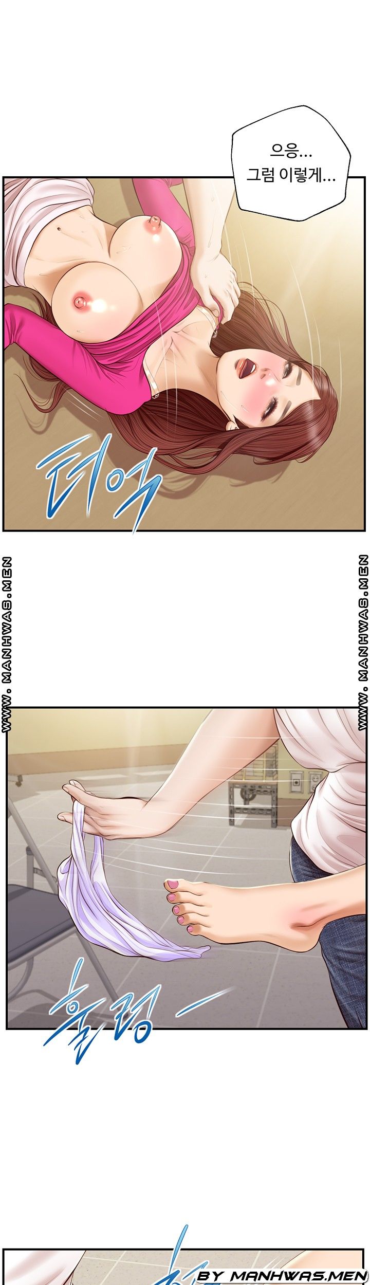 Innocent Age Raw Chapter 33 Page 29