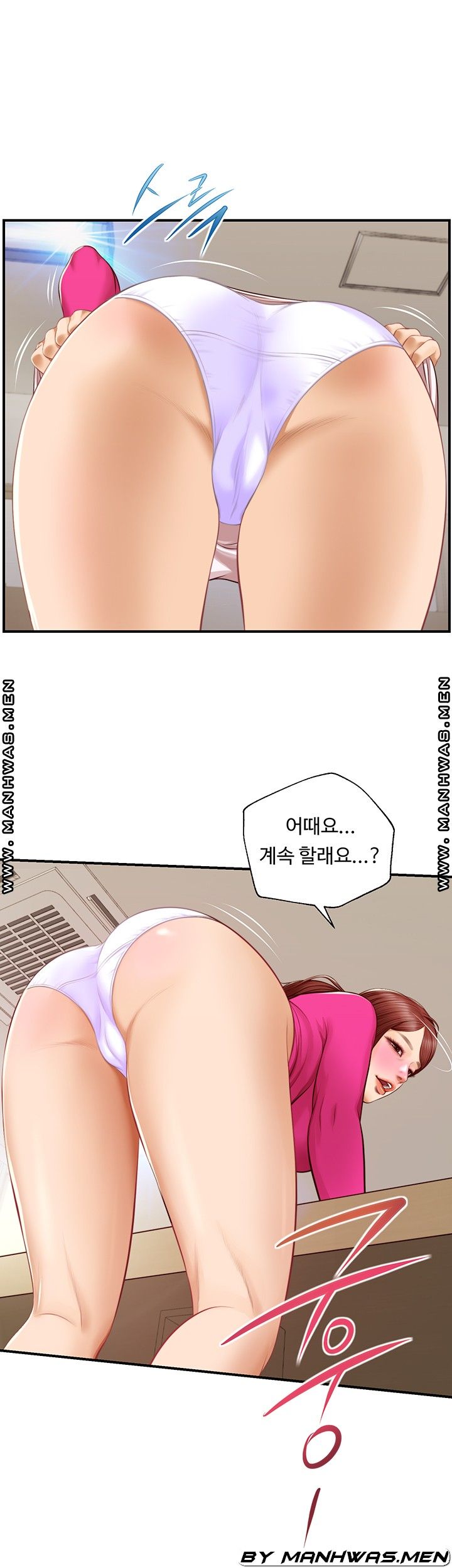 Innocent Age Raw Chapter 33 Page 3