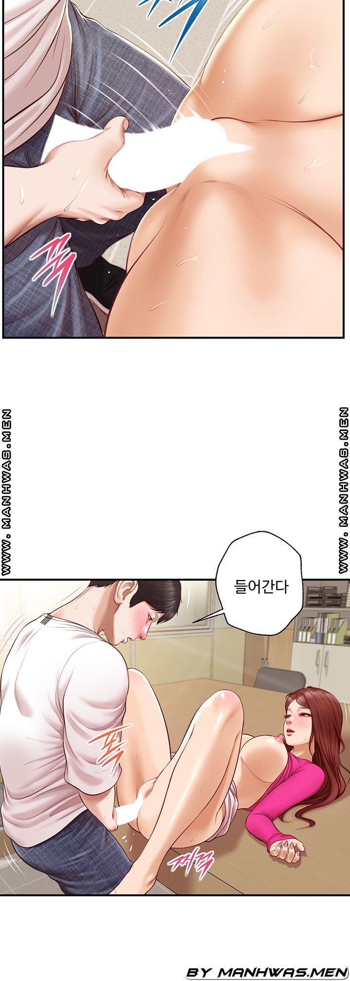 Innocent Age Raw Chapter 33 Page 30