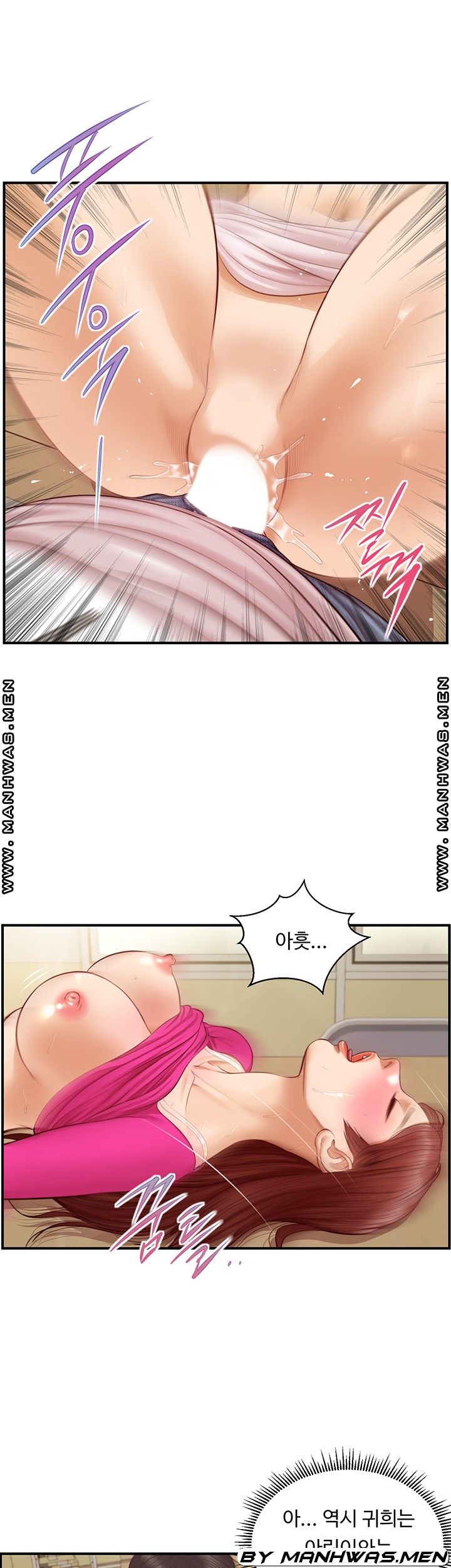Innocent Age Raw Chapter 33 Page 31