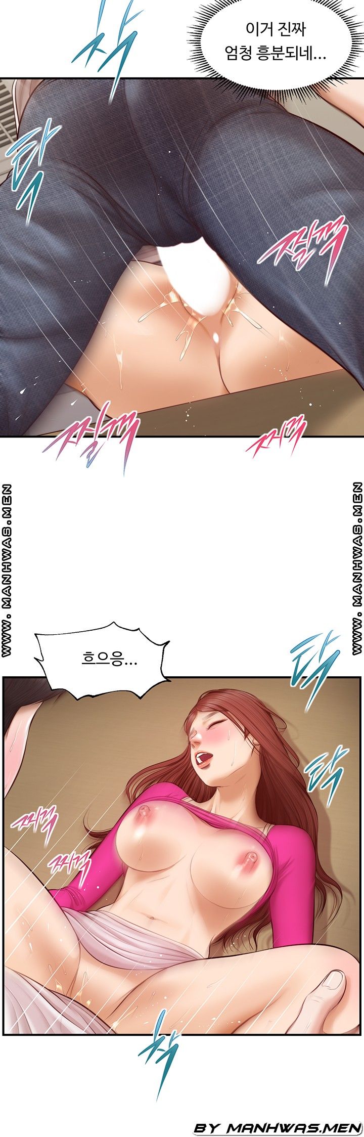 Innocent Age Raw Chapter 33 Page 33