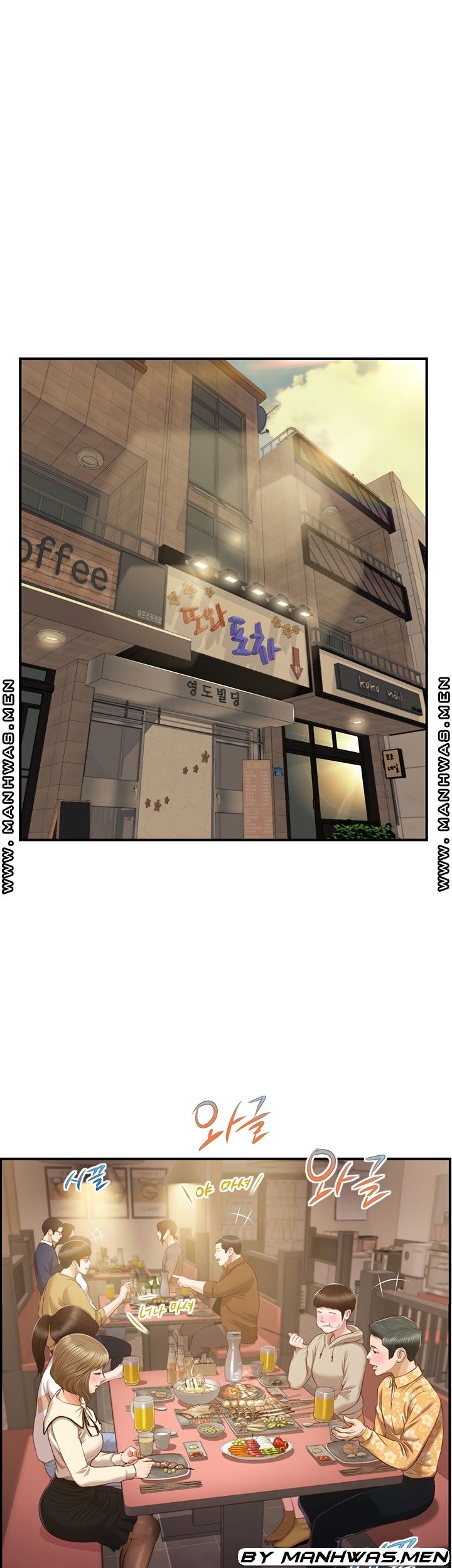 Innocent Age Raw Chapter 33 Page 6