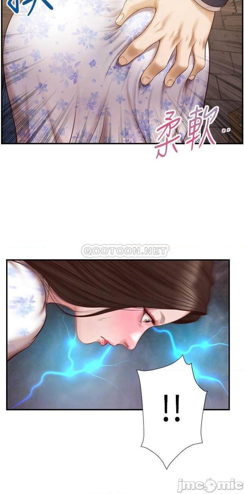 Innocent Age Raw Chapter 34 Page 10