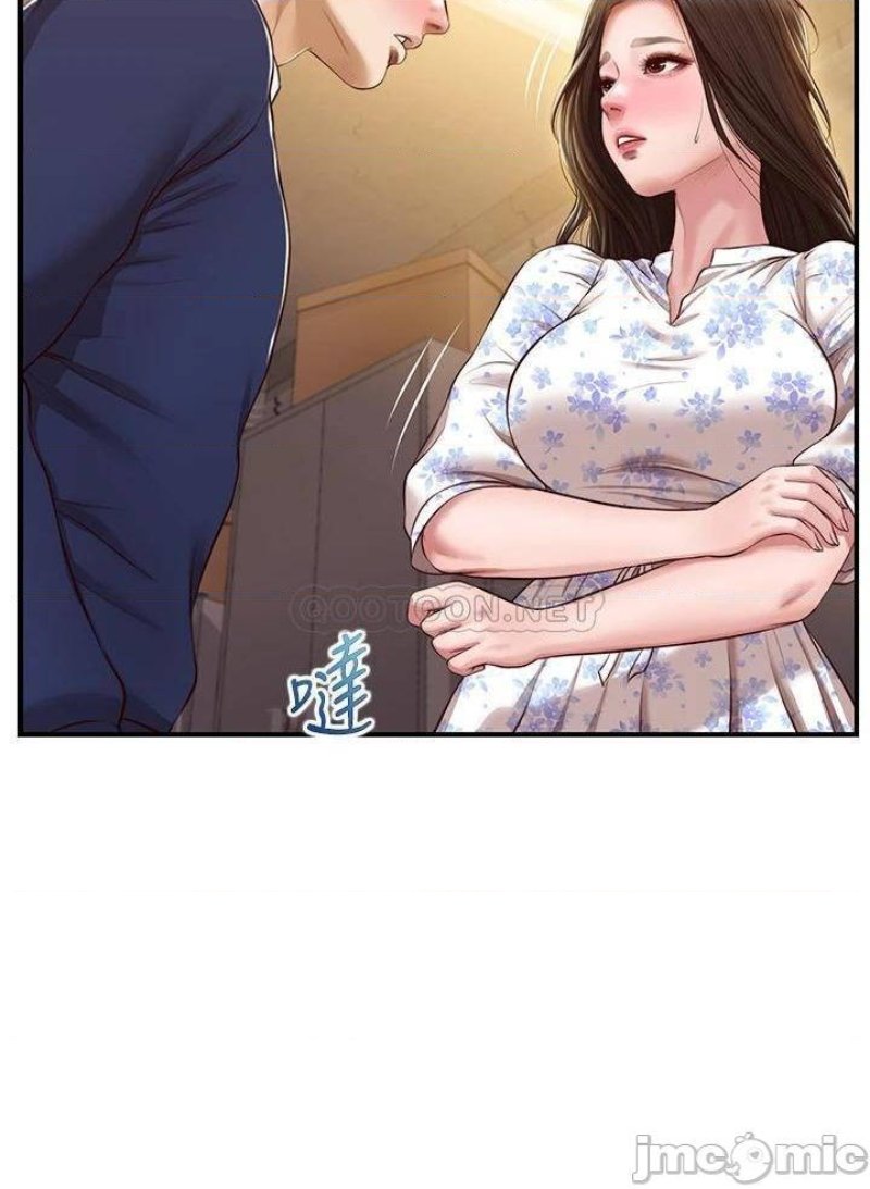 Innocent Age Raw Chapter 34 Page 13