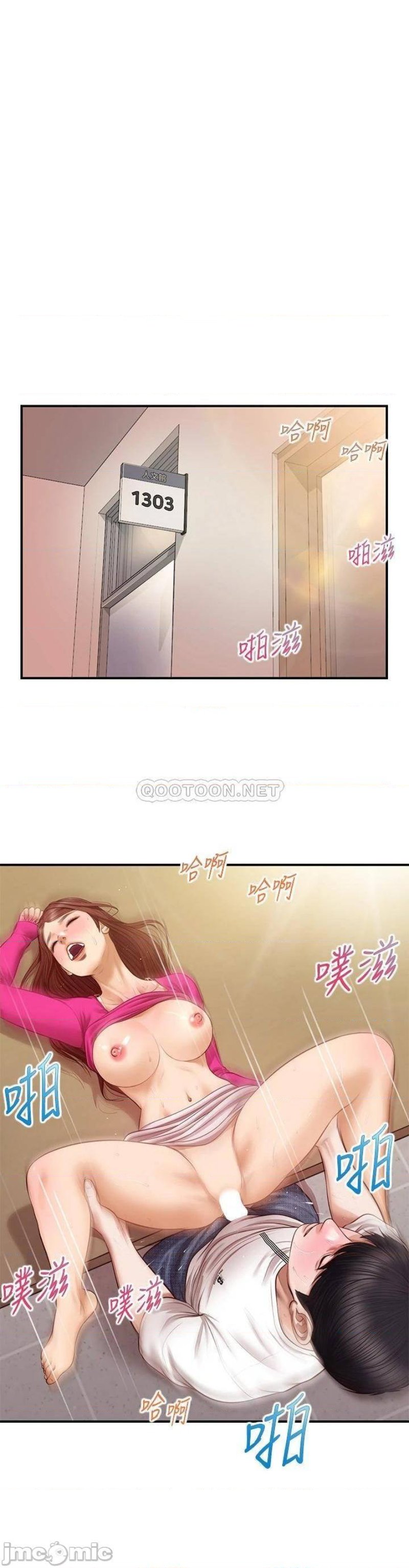 Innocent Age Raw Chapter 34 Page 21