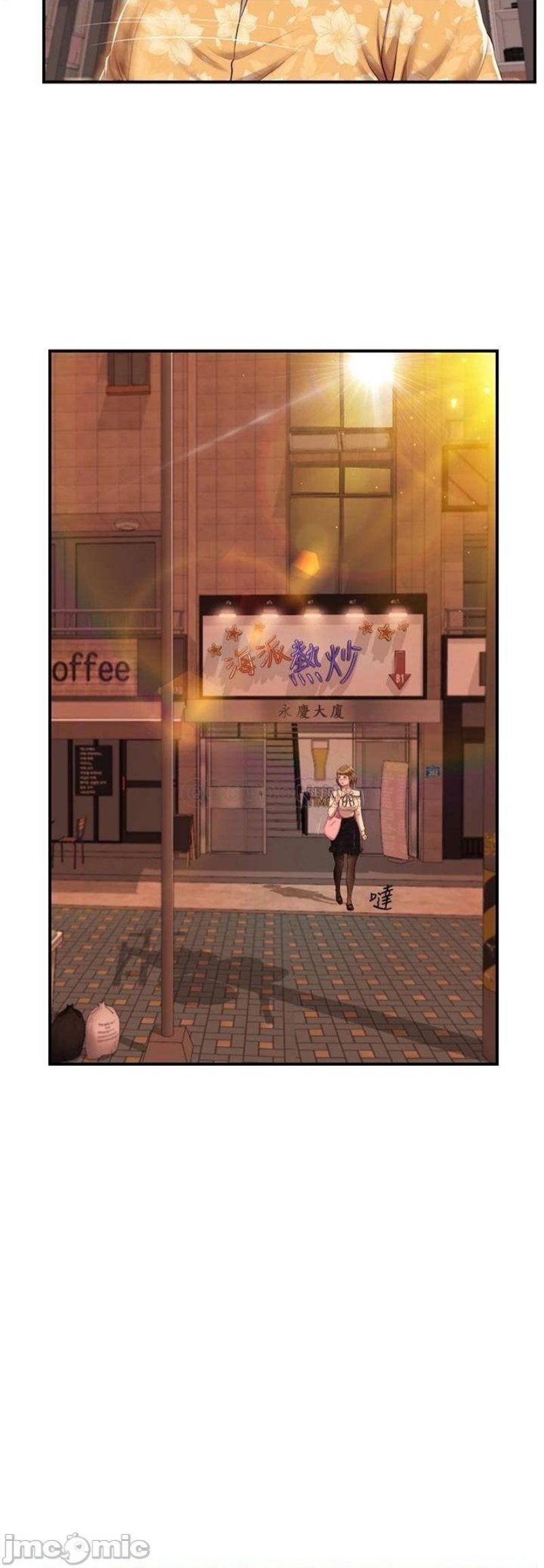 Innocent Age Raw Chapter 34 Page 3