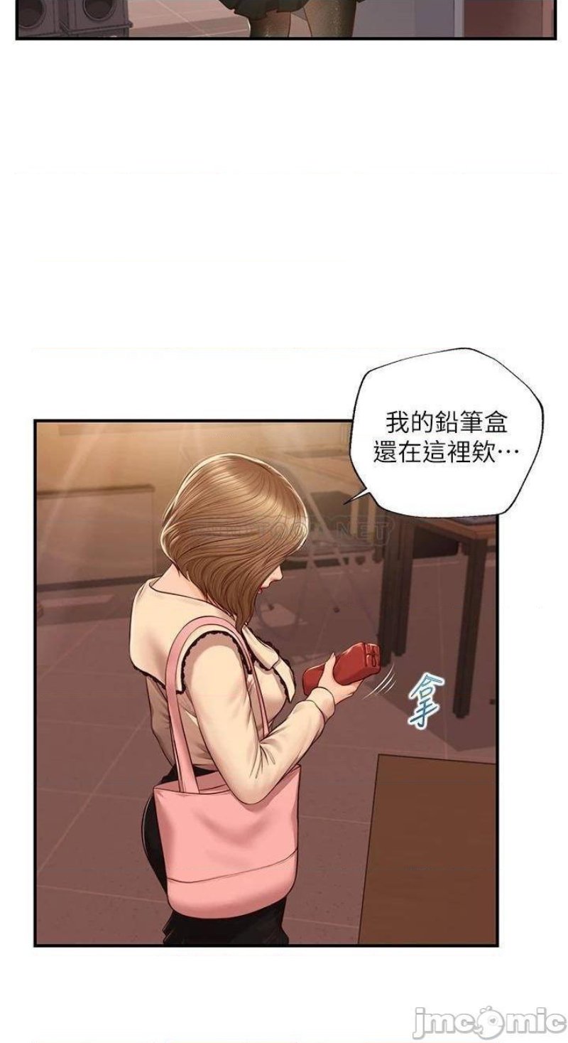 Innocent Age Raw Chapter 34 Page 33