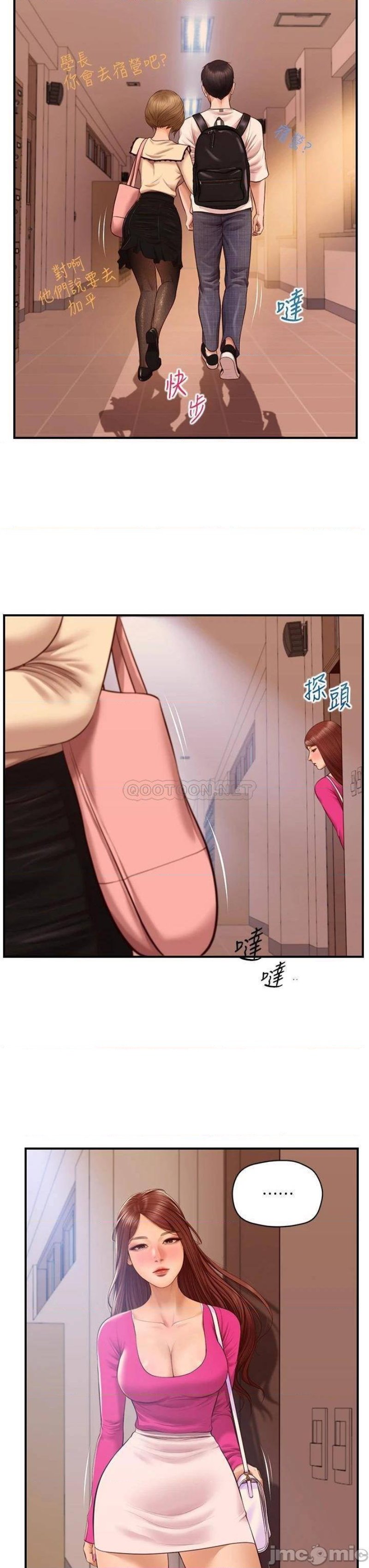 Innocent Age Raw Chapter 34 Page 36