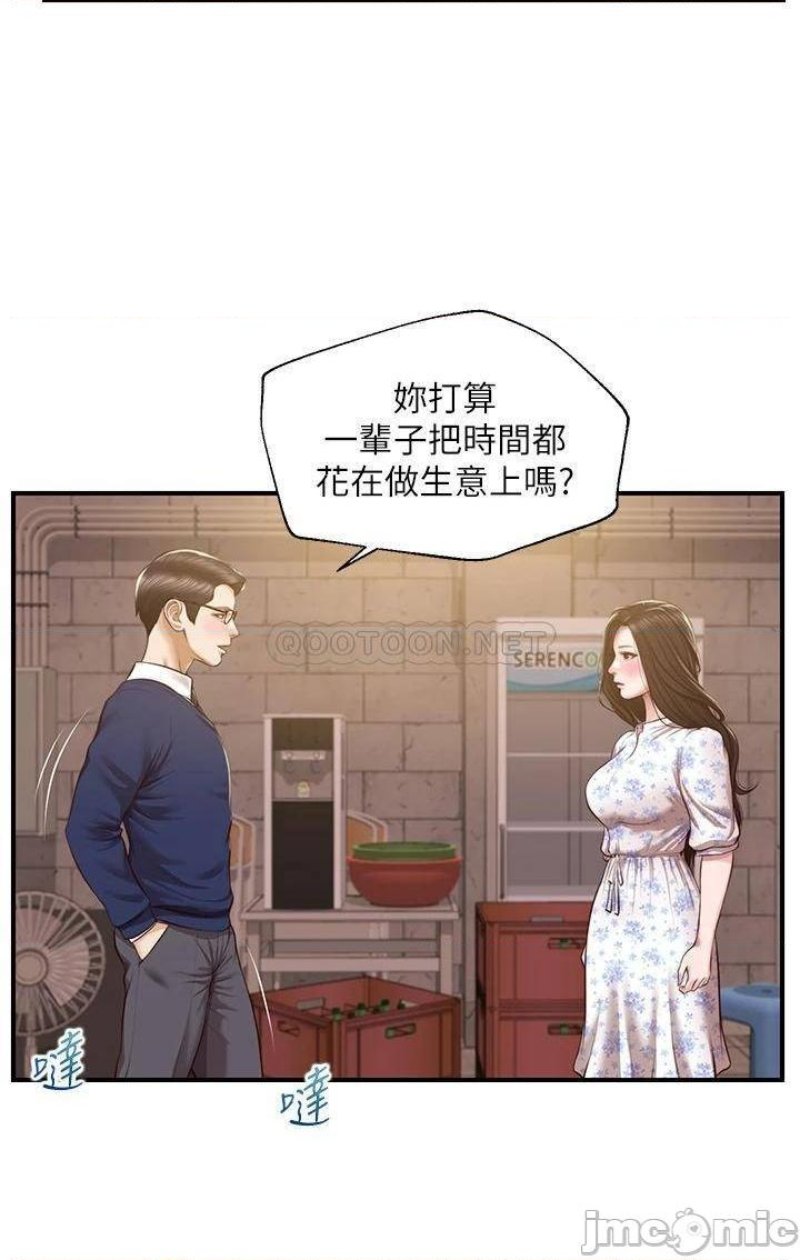 Innocent Age Raw Chapter 34 Page 7