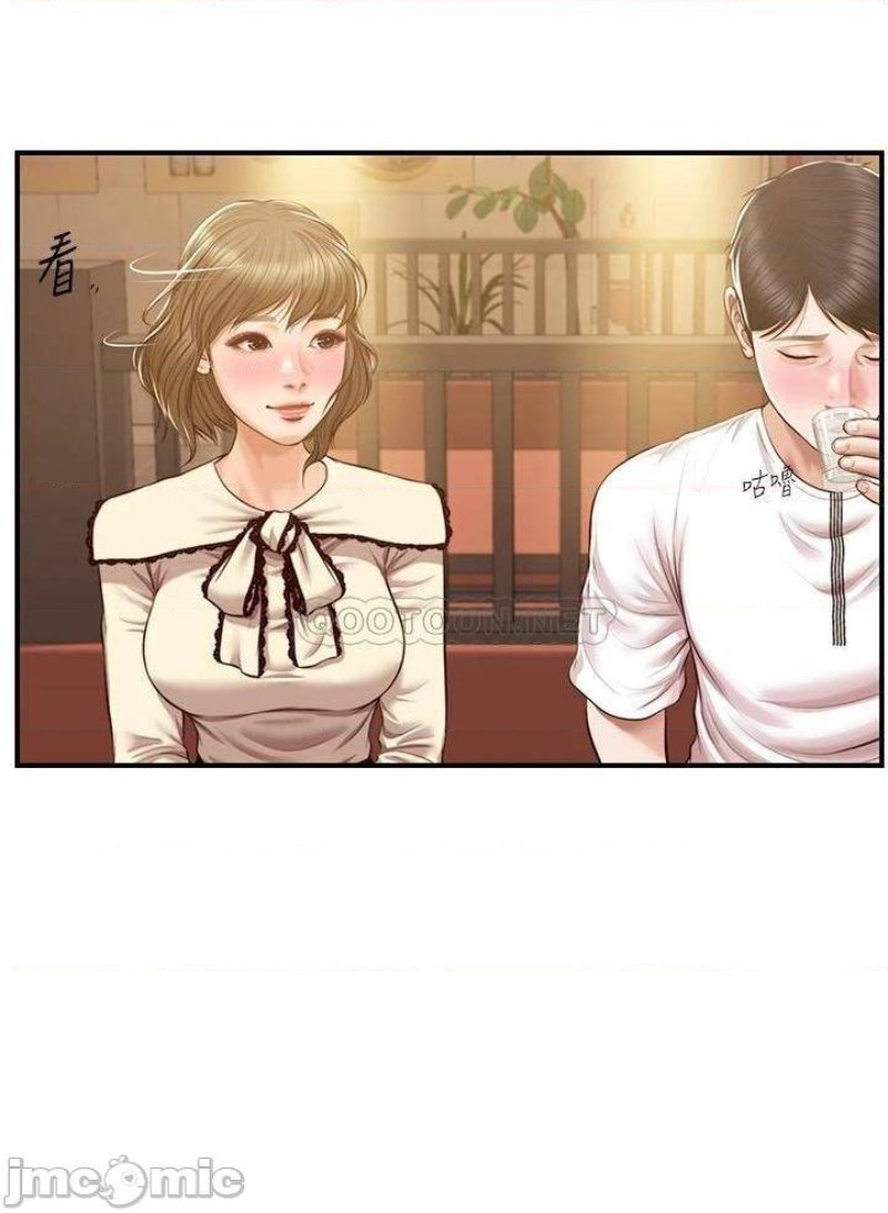 Innocent Age Raw Chapter 35 Page 11